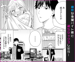 ポーカーフェイス(ふじざらし)hitomiやmomongaで読める？無料どこで漫画を読めるか調査！