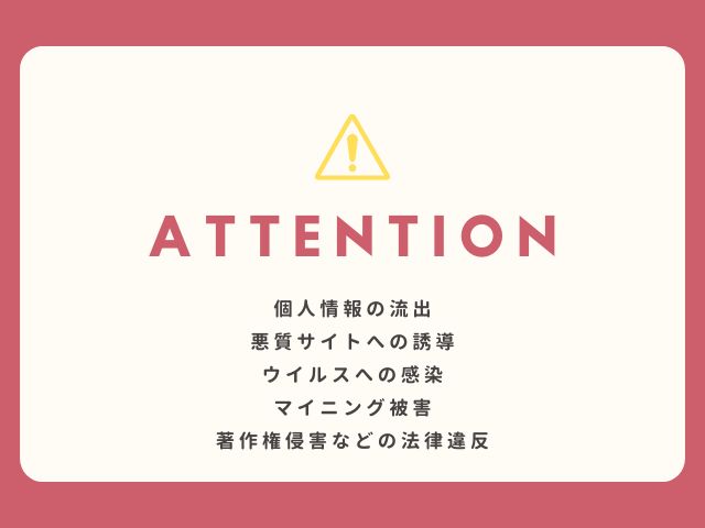白桃の家をrawやpdfで読める？漫画をどこで読める？
