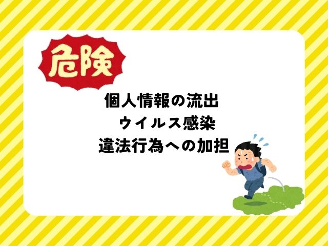 先生たちの時間rawやhitomiで無料読みできる？画像ネタバレ結末も調査！（俺ノレノ）