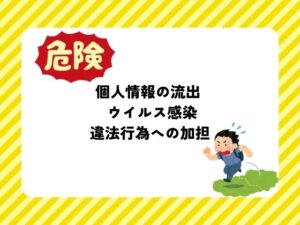 手のひらの上で【azegami】モモンガで無料？漫画を30円で読める配信サイトを紹介！