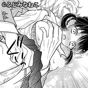 幼なじみのツムグ君は。momongaで無料で読める？ネタバレ漫画はどこで読める？