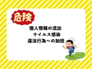 感度上昇!シンクロニシティ【Vivid Aster】rawで無料で読める？漫画転載サイトはどこ？