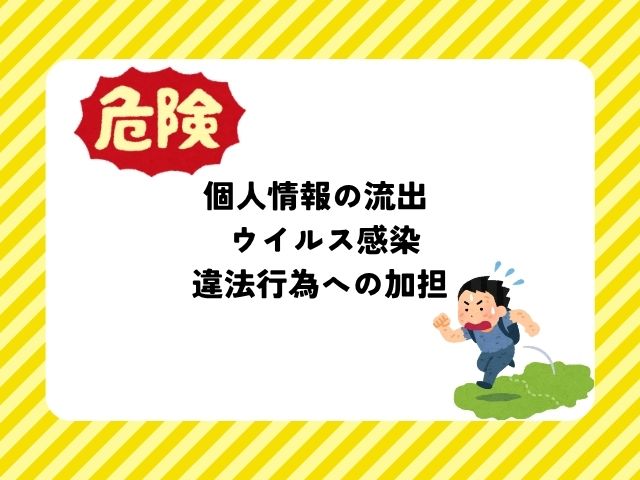京也は夢で私を○す【だにまるstudio】無料試し読みネタバレ調査！rawやhitomiで読める？