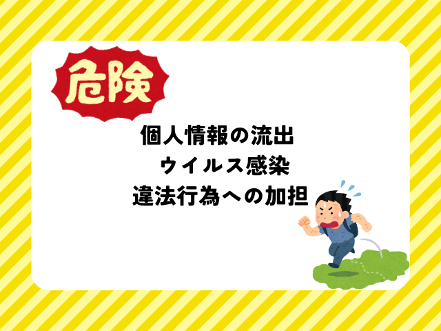 文学女子に食べられるをどこで読める？zipやPDF以外で読める？