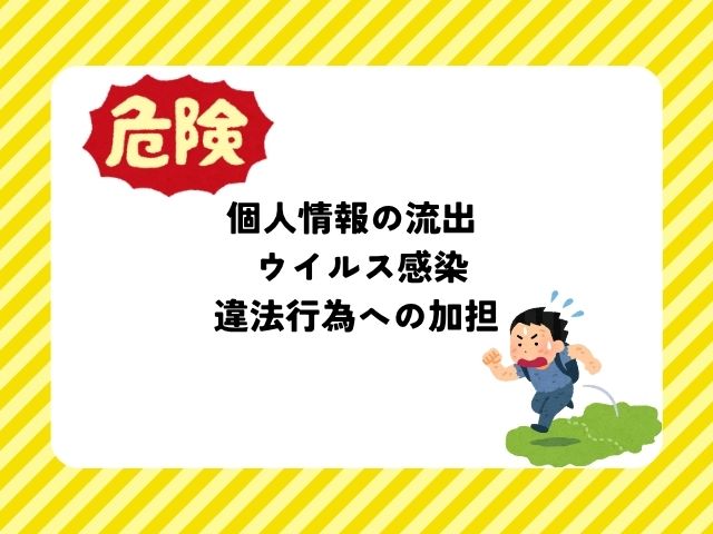 九重先輩！ これ着てください！ 後編はmomongaで全巻無料？最安サイトはどこ？