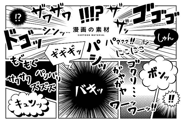 ちょっと変わった転校生【マッチ博士】漫画rawで無料？Hitomiでネタバレあり？