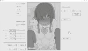 夜行バス痴○シミュレーション【エロフラ部】rarやモモンガは危険？ 漫画を無料で読めるのはどのアプリ？