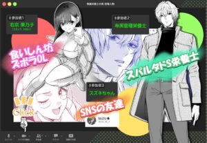 専属栄養士の男【FFC】Hitomiやmomongaで読めば無料？漫画を安全に最安で読む方法を調査！