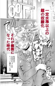 ちょっと変わった転校生は漫画RAWで無料？Hitomiでネタバレあり？