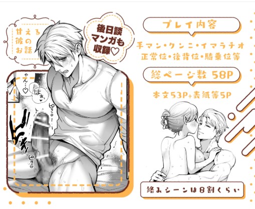 私のくまくん～テディベアときどき猛獣彼氏は無料のhitomiで読める？どこで漫画が読める？