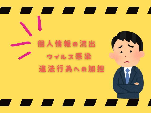 こわいお兄さんが優しい【sin】無料で読める？Hitomiやmomongaでは読めない？