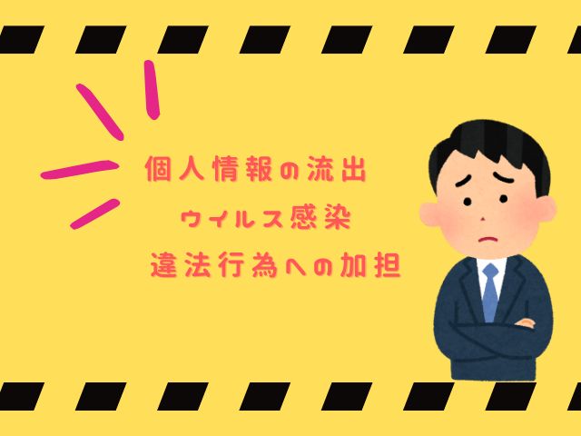 沼る女【亜美寿真】hitomiで安全に読める？無料画像ネタバレはどこ？