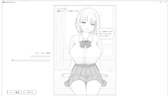 愛想がよくてめっちゃ良い子なギャルと性行為実習！【エロフラ部】無料で読める？hitomiやrawは危ない？