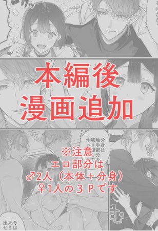 宇宙の始祖様の番になるしかない! 【バーガーサンド・黄身】無料閲覧できる？hitomiでネタバレあり？