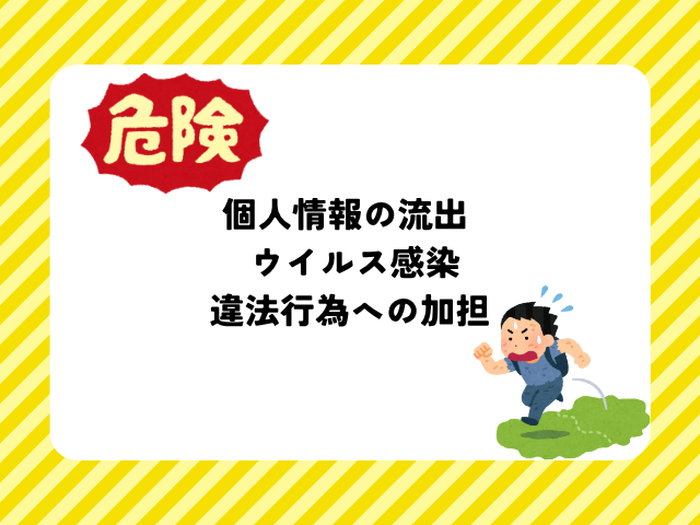加美坂家の花嫁修業【花筐あや】hitomiやモモンガで無料転載？漫画ネタバレはどこ？