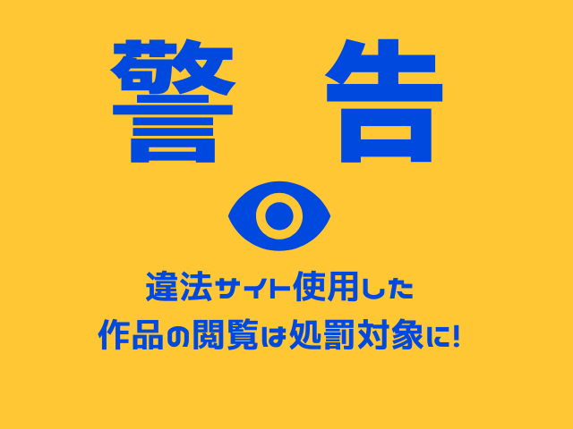 ぽちゃトレ〜ジム通いを始めたら最上兄弟に食べ尽くされた件〜【おやおや】無料で読める？PDFやRAWで読むのは危険？