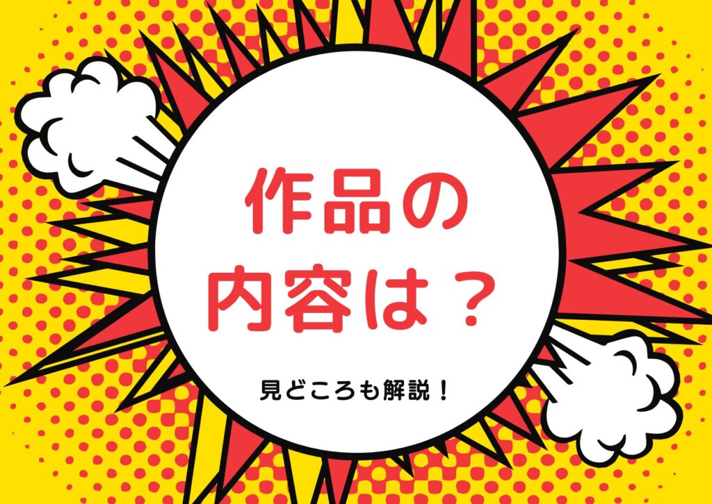 推しに抱かれる順番が私のとこまで回ってきた【THE猥談】違法サイトhitomiで読める？無料閲覧できる方法を調査！