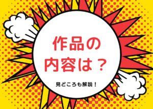 ぽちゃトレ〜ジム通いを始めたら最上兄弟に食べ尽くされた件〜【おやおや】無料で読める？PDFやRAWで読むのは危険？