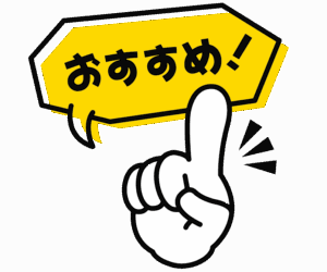 先生のオンナのコにしてください【ぁぉP】rawでネタバレできる？結末まで無料で楽しめるサイトも紹介！
