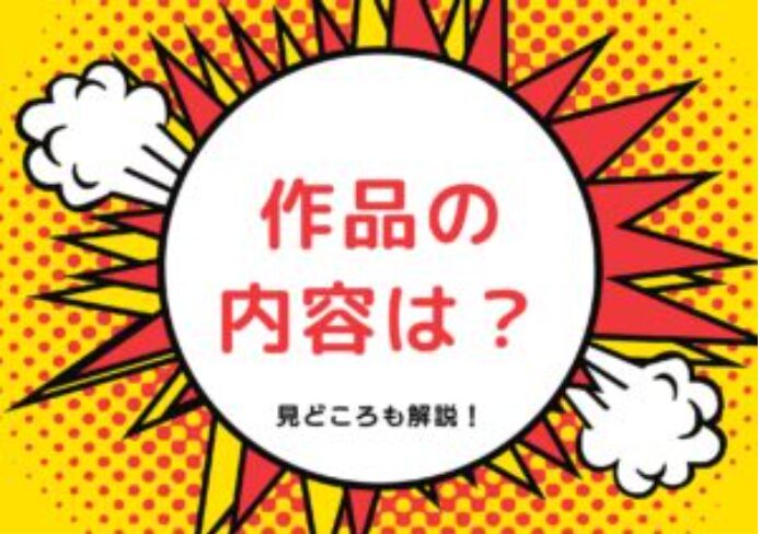 エロビンゴってなんなんだよ…【あきや】無料で読めるのはhitomiだけ？漫画の最安値はどこ？