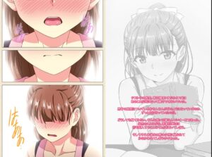 思春期のお勉強 第1話 興味津々なお年頃【メガねぃ】』momongaやrawで読める？無料で安全な漫画サイトは？