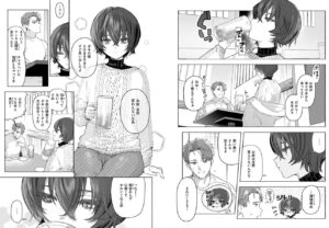 さむくないように【肉棒魔羅ノ進】hitomiやrawで無料なの？実際に読める安全な方法を紹介！