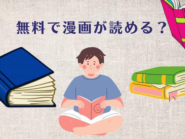【残クレアルフォード元ヤン人妻（32歳3人子持ちママ）NTR】をhitomiや漫画rawで読める？無料で読める配信サイトは？