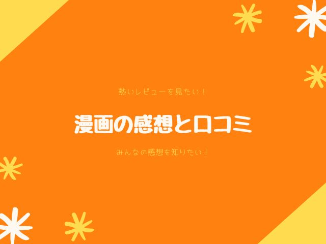 パパの言うとおり〜寧々さんと僕たちの調教管理記録〜Hitomiで無料画像ネタバレできる？試し読みできるサイトはDlsite？