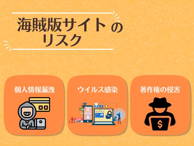 子煩悩で優しい夫、絶倫雄々野獣形態に戻るをrawやmomongaで読める？全話無料で読める漫画サイトはどこ？