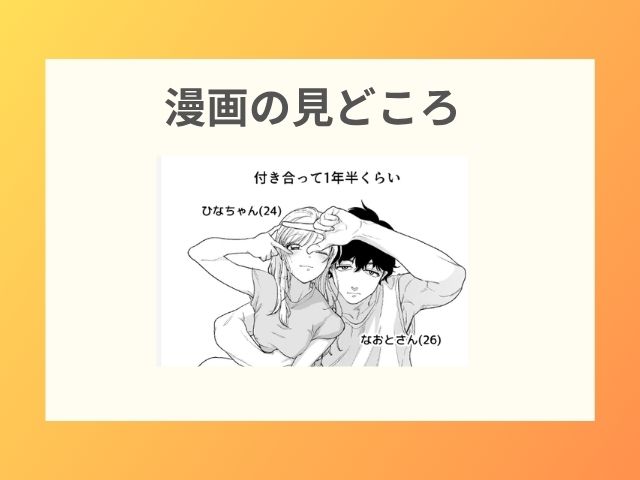 『精度を上げろ！』はrawやhitomiで読めない！DLsiteで新作R18漫画が250円で読める！